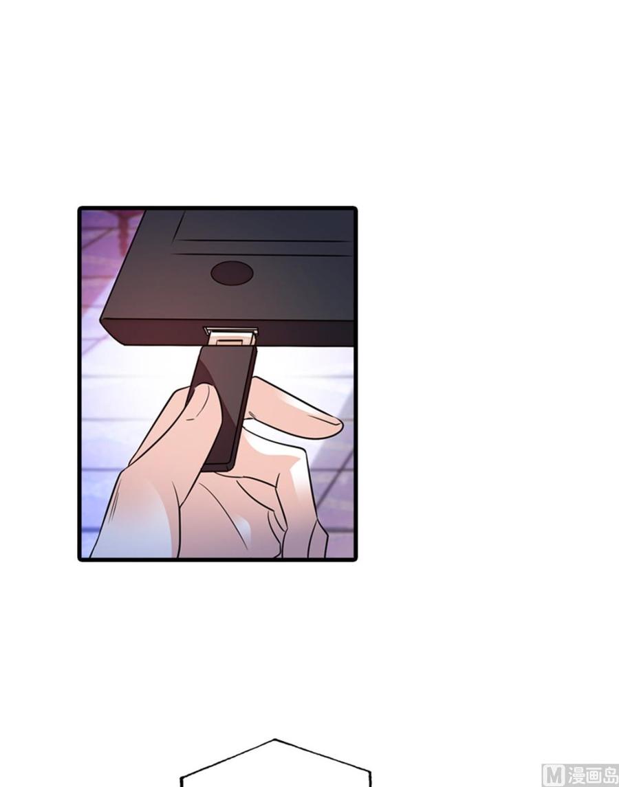 第258话 绯闻陷阱29