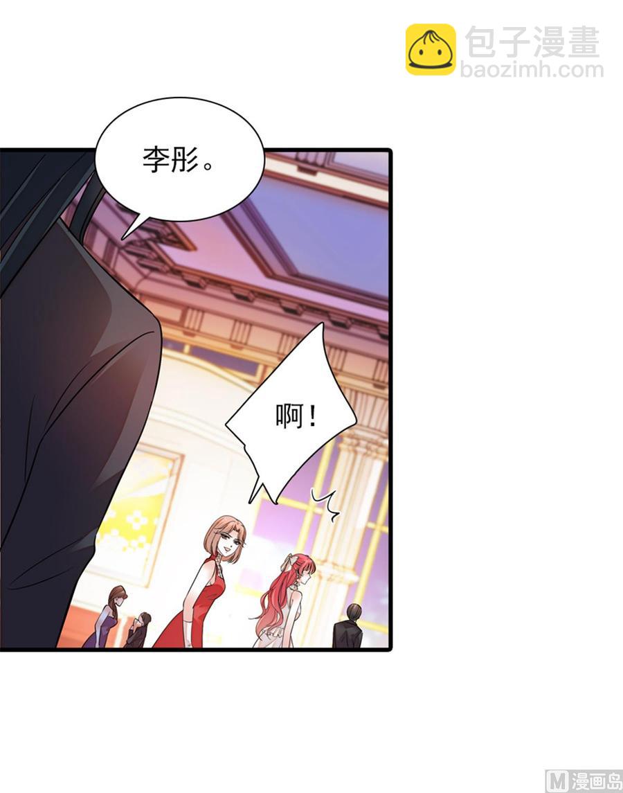 第258话 绯闻陷阱39