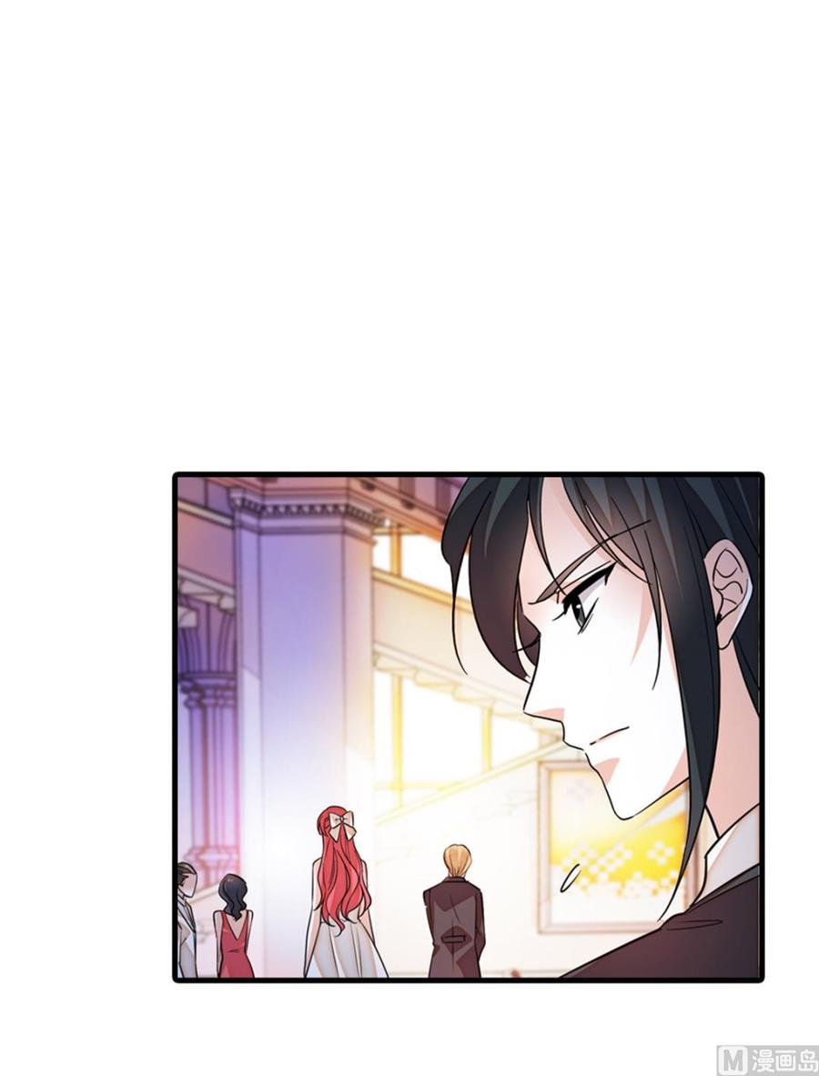 第258话 绯闻陷阱44