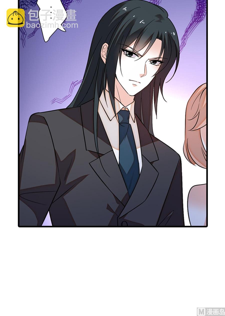 第258话 绯闻陷阱50