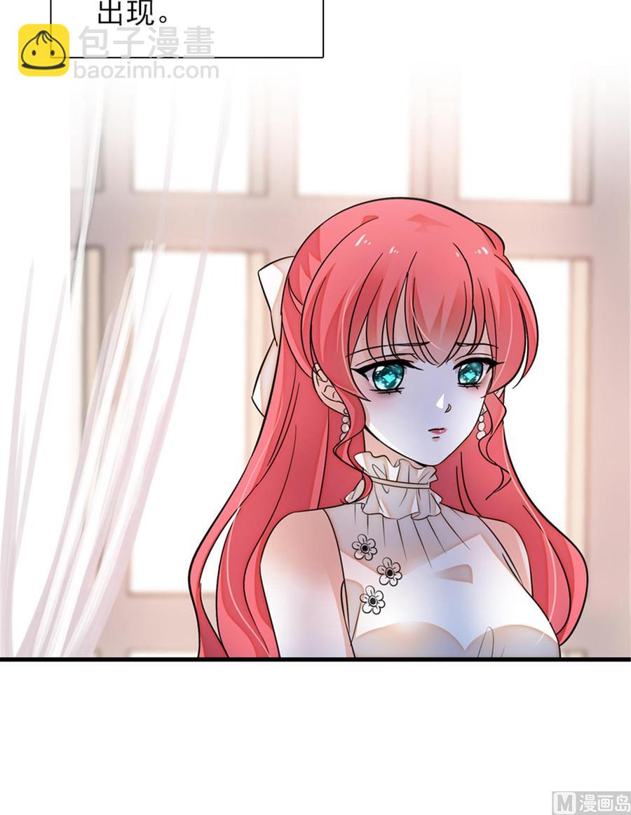 第258话 绯闻陷阱67