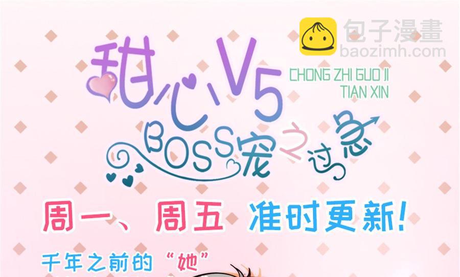 第258话 绯闻陷阱68