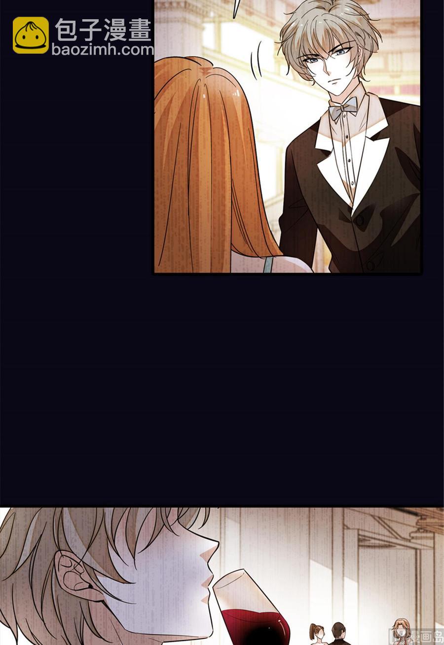 第258话 绯闻陷阱7