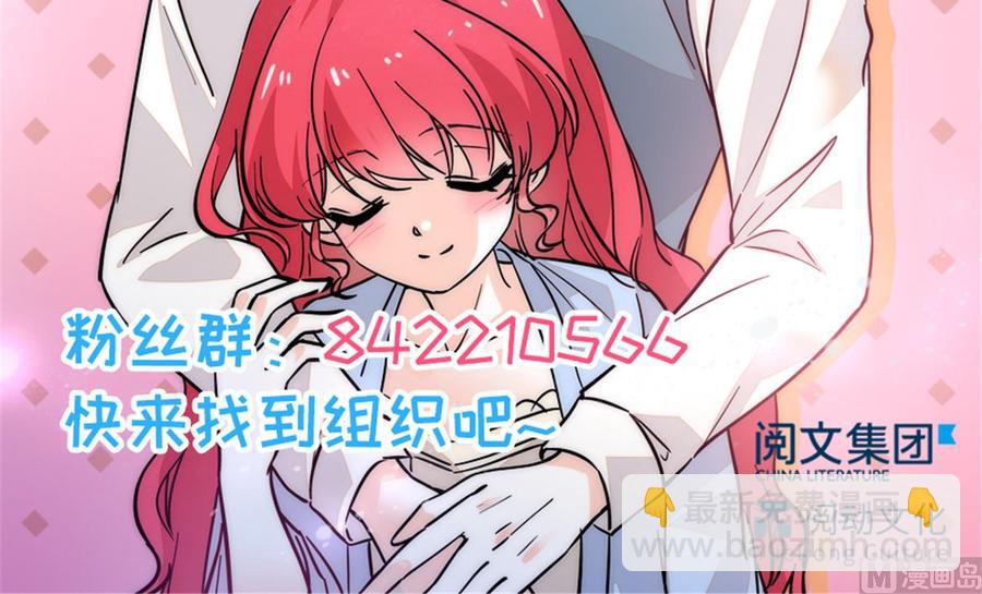 第258话 绯闻陷阱70