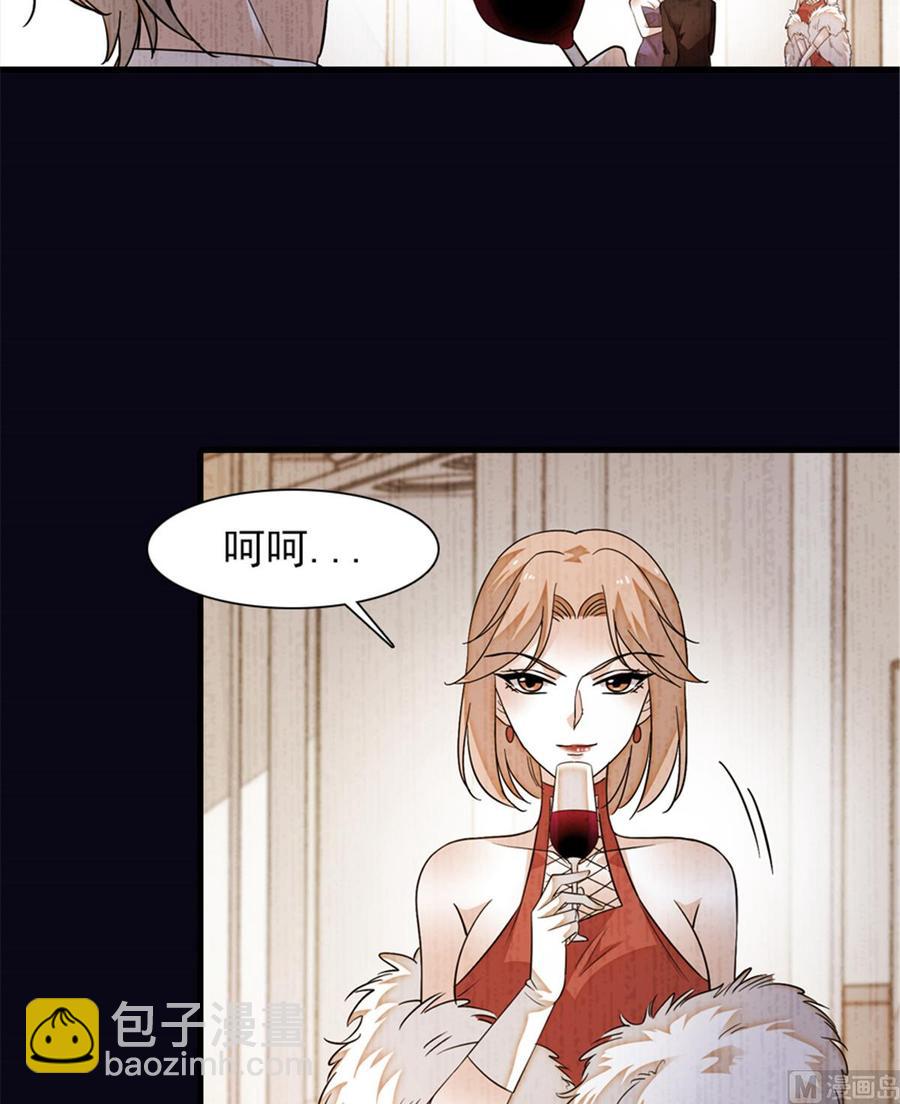 第258话 绯闻陷阱8