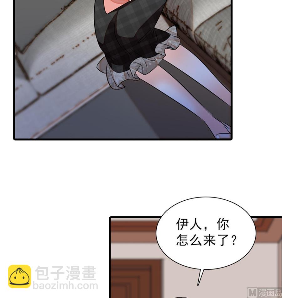 第260话 “鱼儿”上钩了19