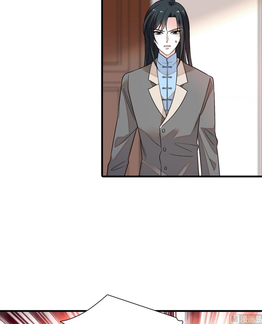 第260话 “鱼儿”上钩了20
