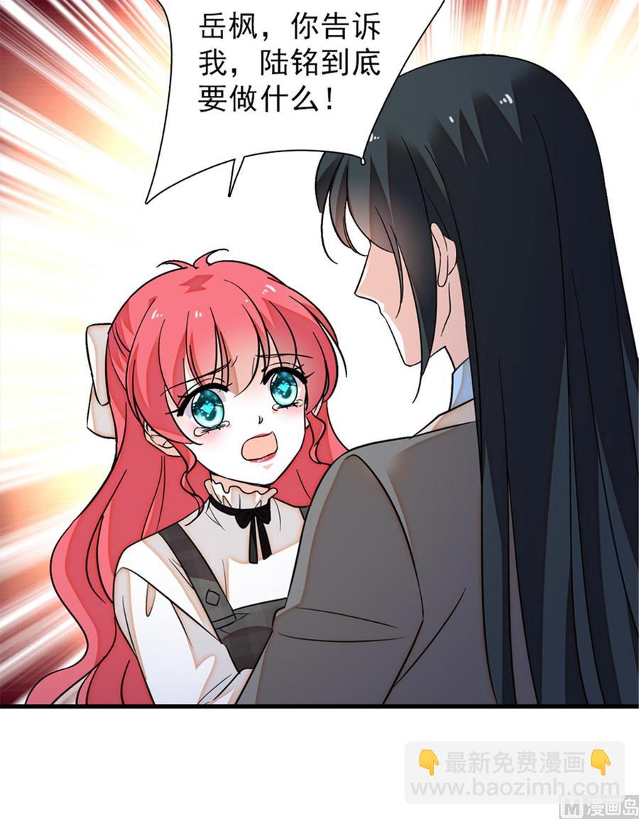 第260话 “鱼儿”上钩了21