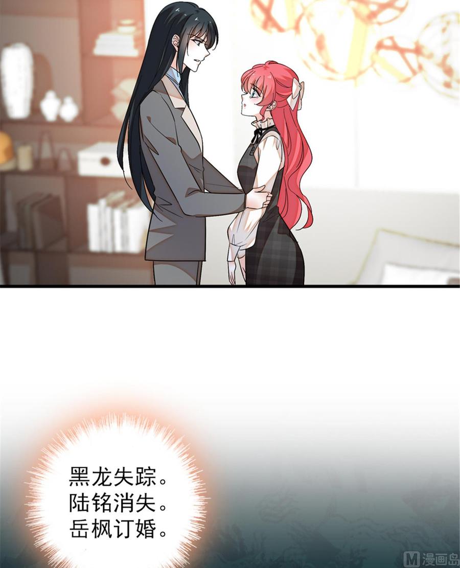第260话 “鱼儿”上钩了27