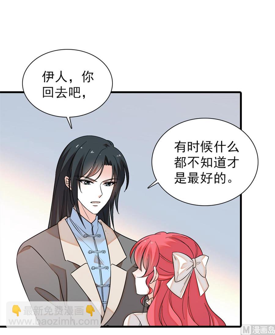 第260话 “鱼儿”上钩了29