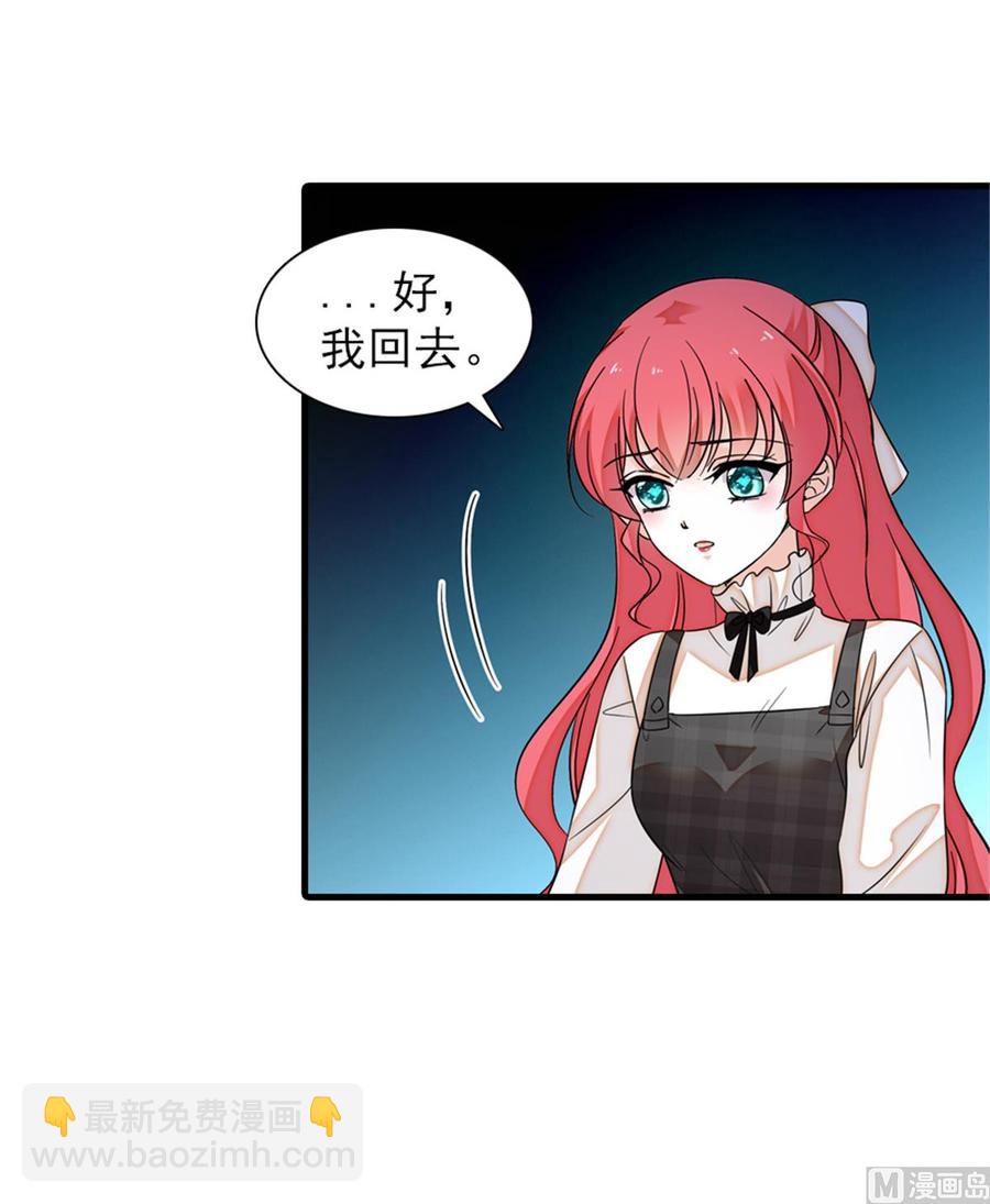 第260话 “鱼儿”上钩了30