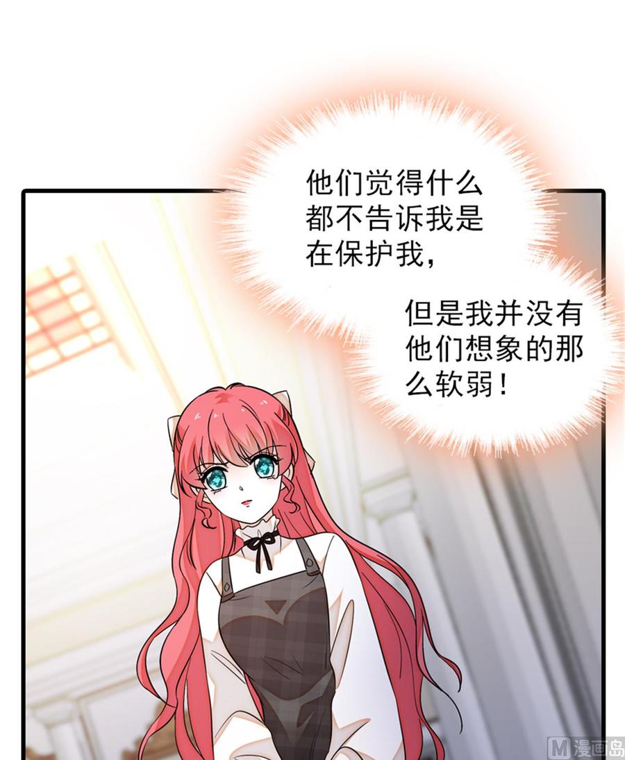 第260话 “鱼儿”上钩了31