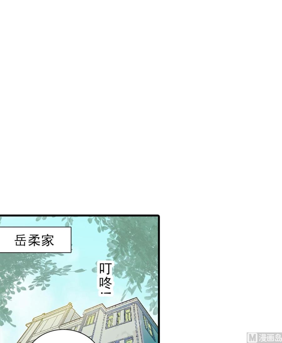 第260话 “鱼儿”上钩了33