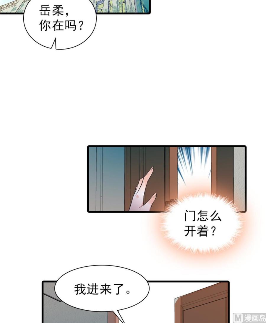 第260话 “鱼儿”上钩了34