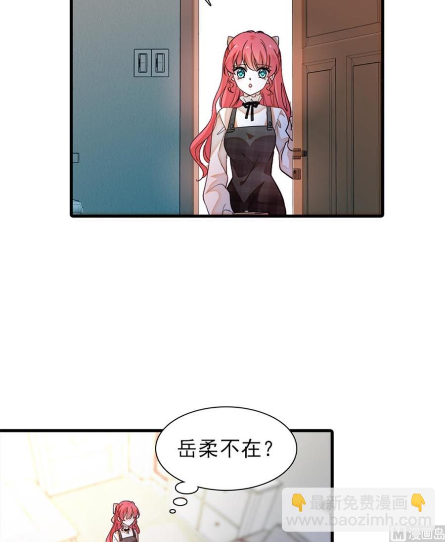 第260话 “鱼儿”上钩了35