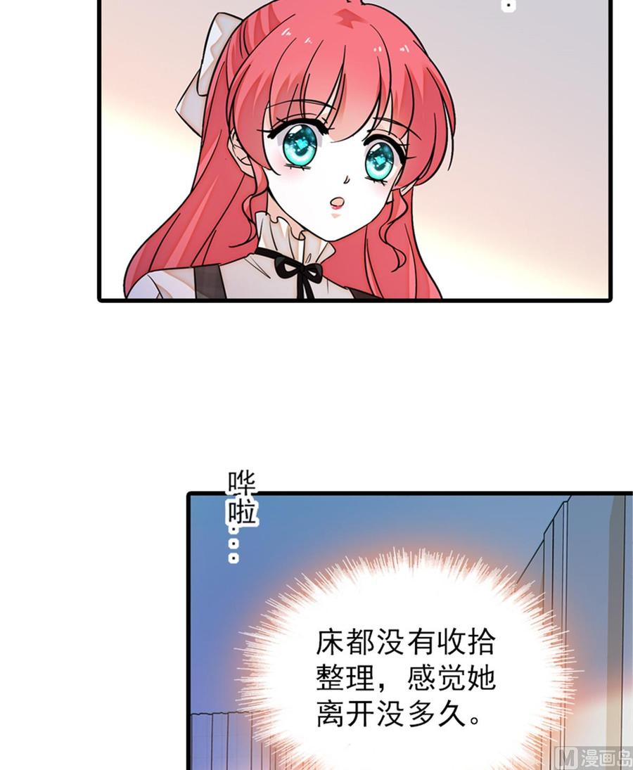 第260话 “鱼儿”上钩了37