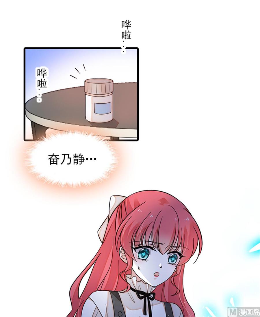 第260话 “鱼儿”上钩了39