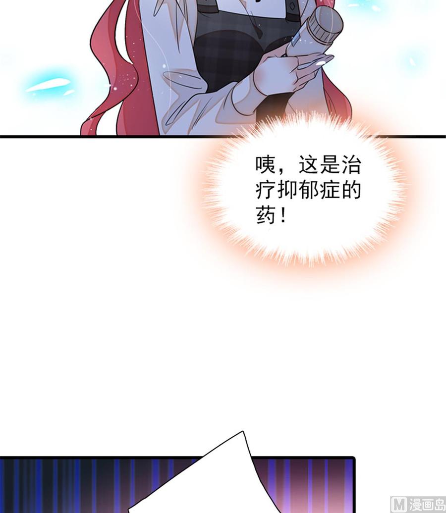 第260话 “鱼儿”上钩了40