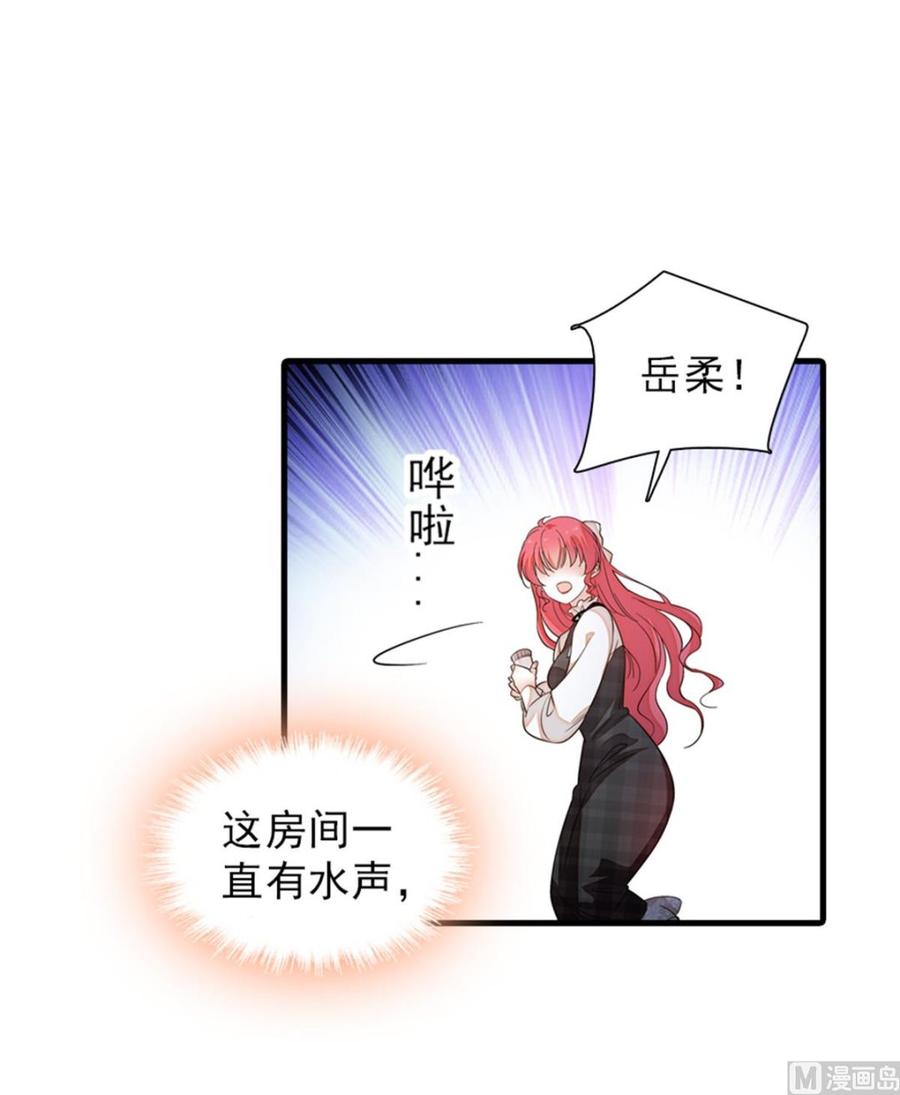 第260话 “鱼儿”上钩了42