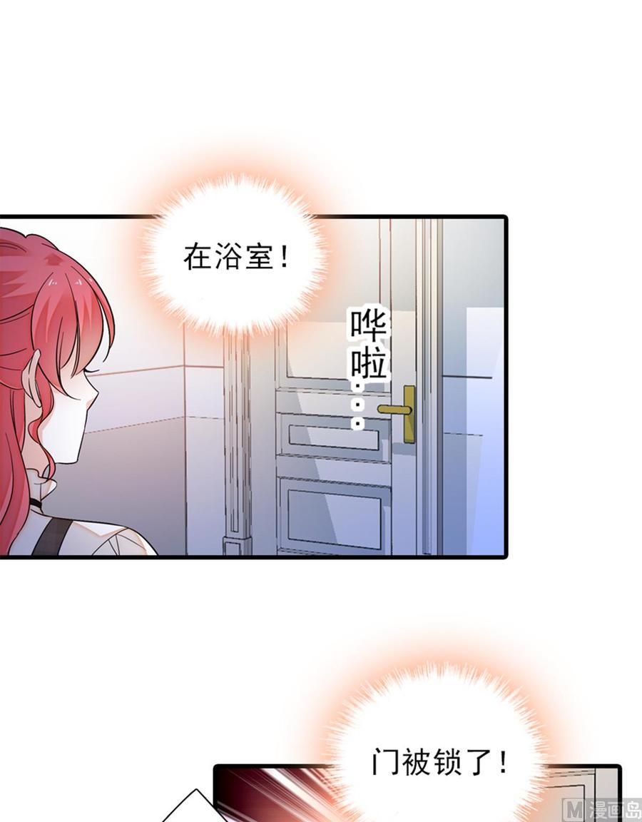 第260话 “鱼儿”上钩了43