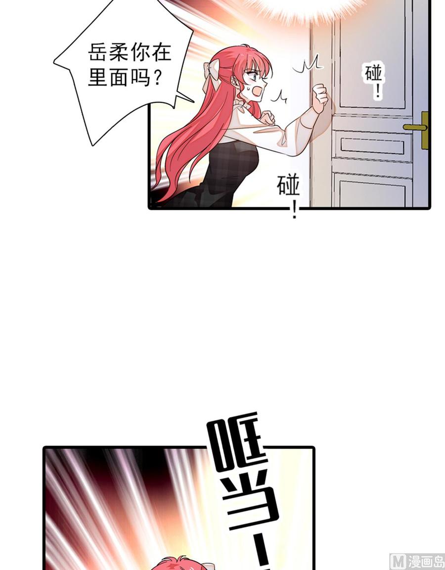 第260话 “鱼儿”上钩了44