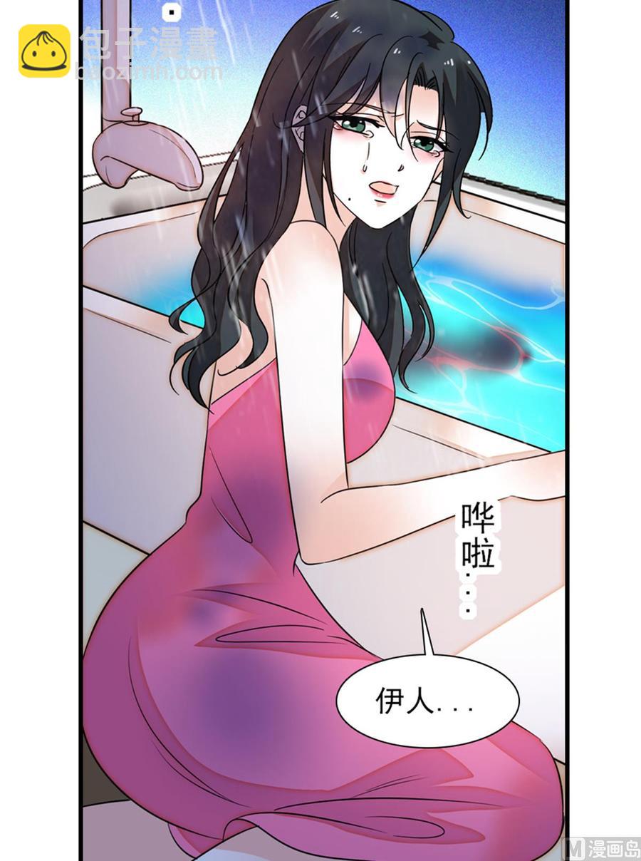 第260话 “鱼儿”上钩了48