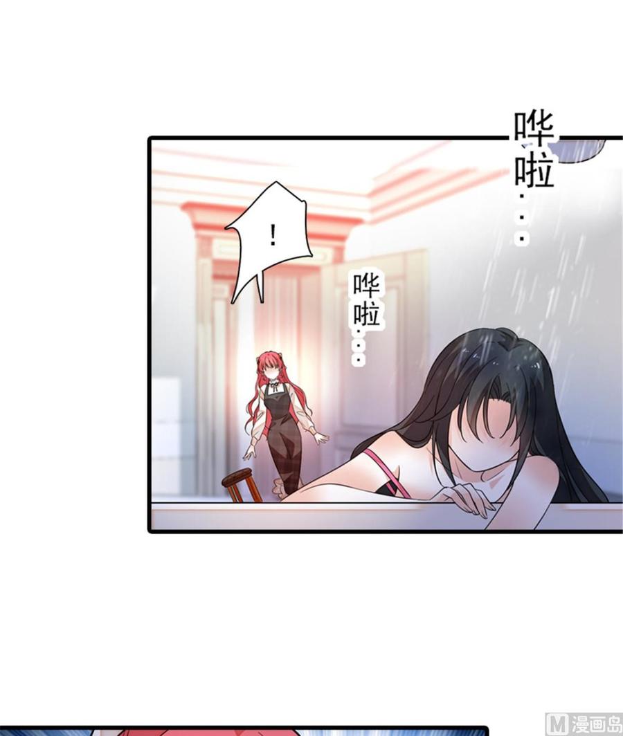 第260话 “鱼儿”上钩了50