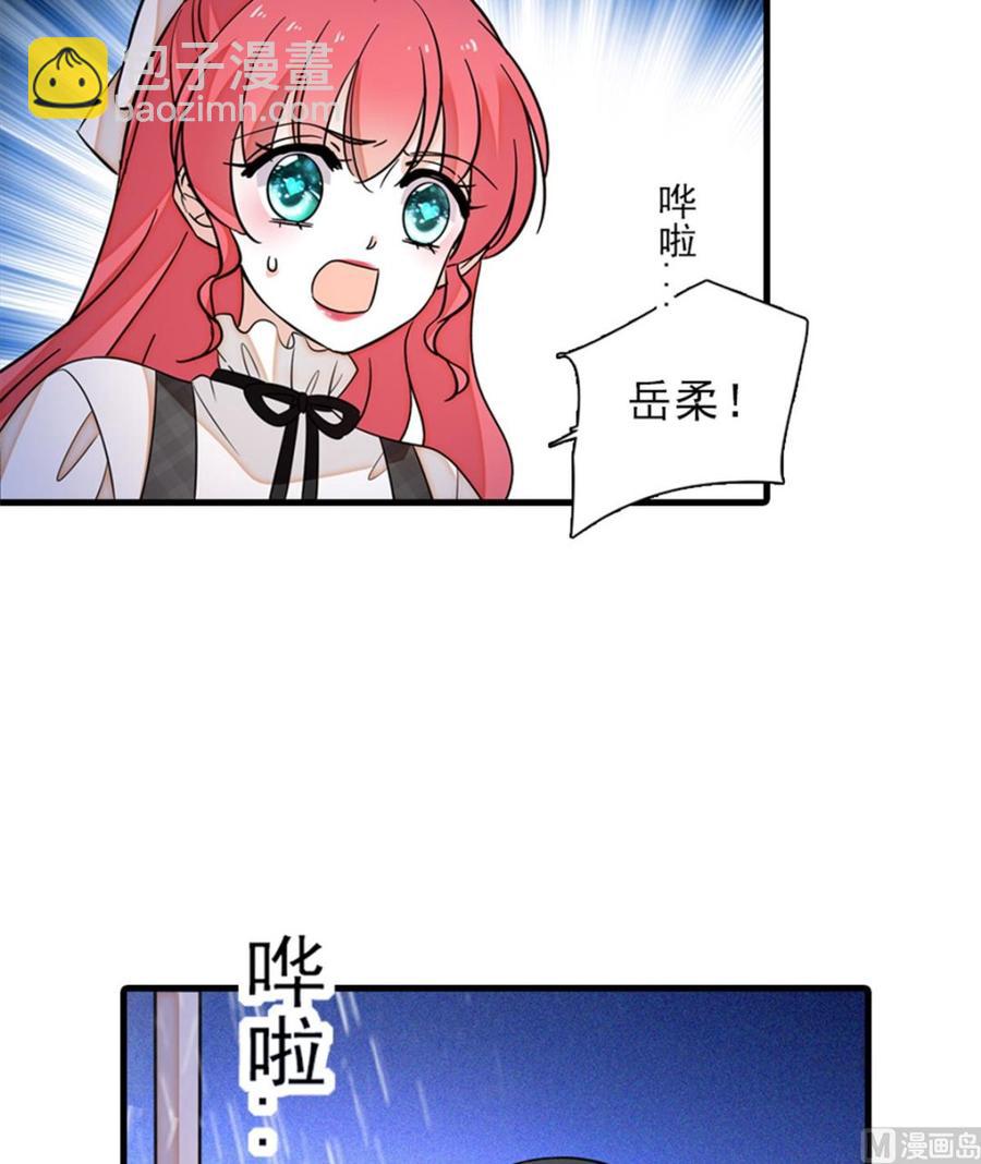 第260话 “鱼儿”上钩了51