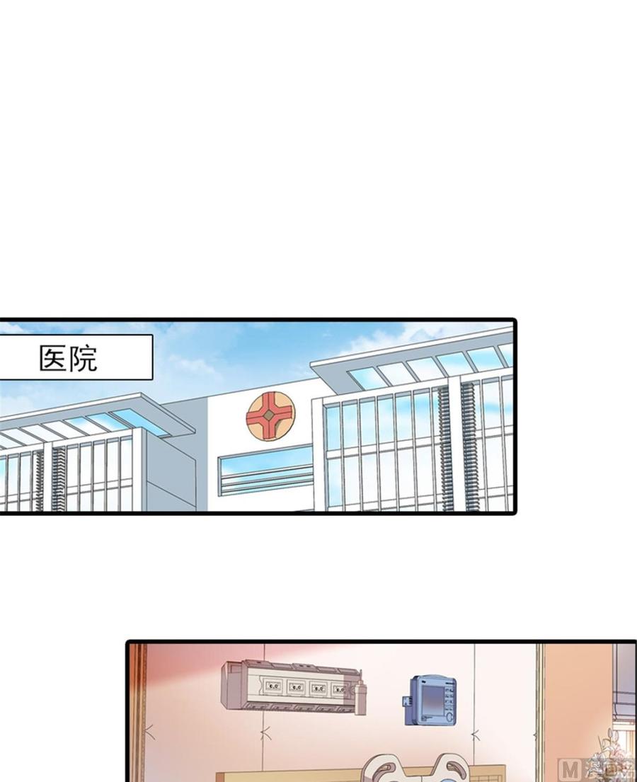 第260话 “鱼儿”上钩了56
