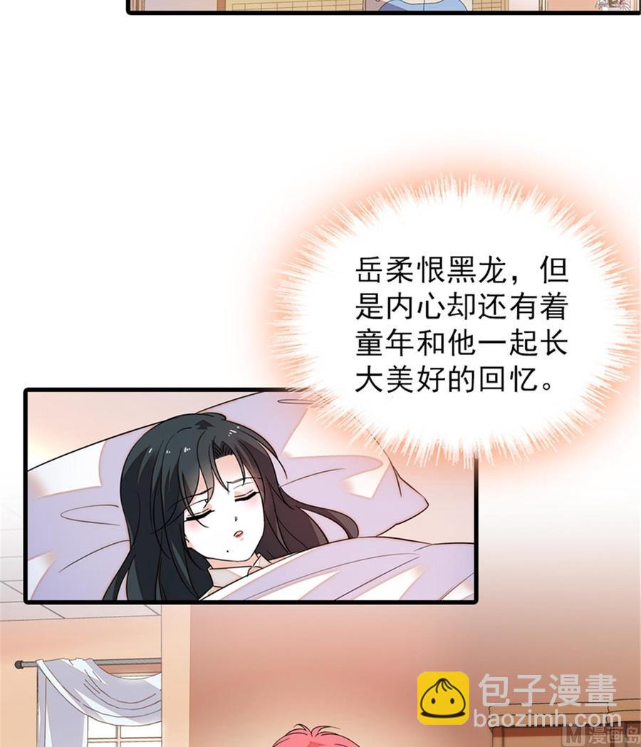 第260话 “鱼儿”上钩了57