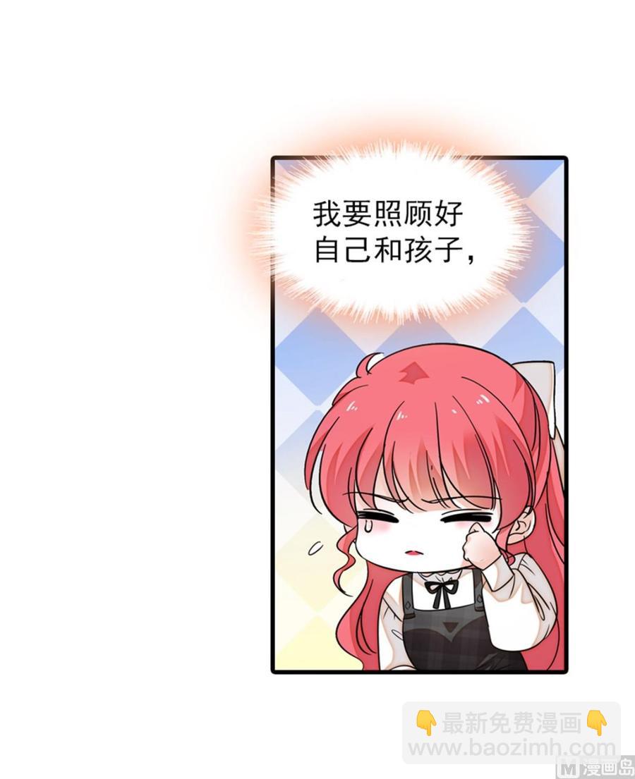 第260话 “鱼儿”上钩了60