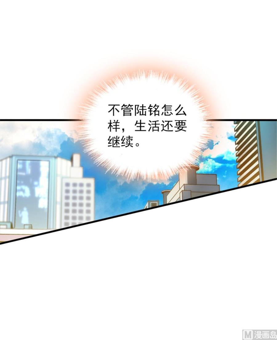 第260话 “鱼儿”上钩了61