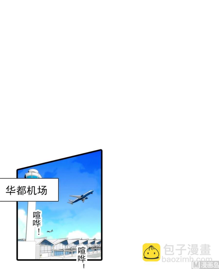 第260话 “鱼儿”上钩了62