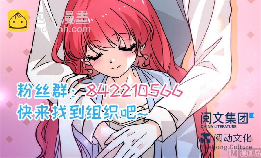 第260话 “鱼儿”上钩了66