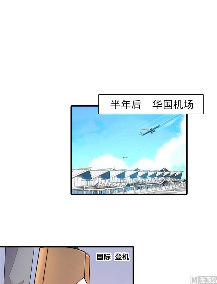 第262话 你不能不理你老公1