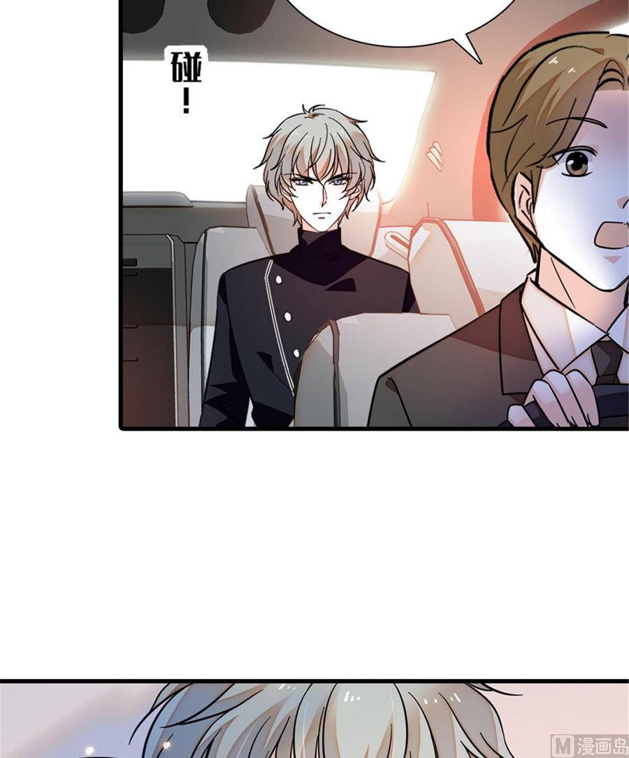 第262话 你不能不理你老公10