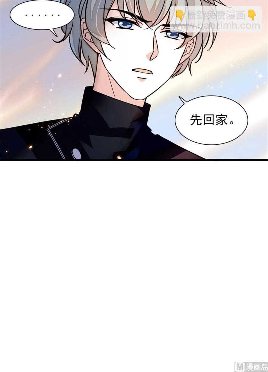 第262话 你不能不理你老公11