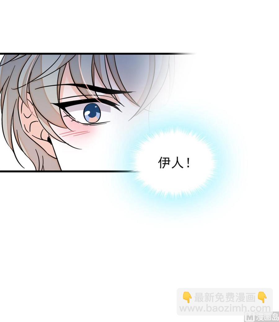 第262话 你不能不理你老公14