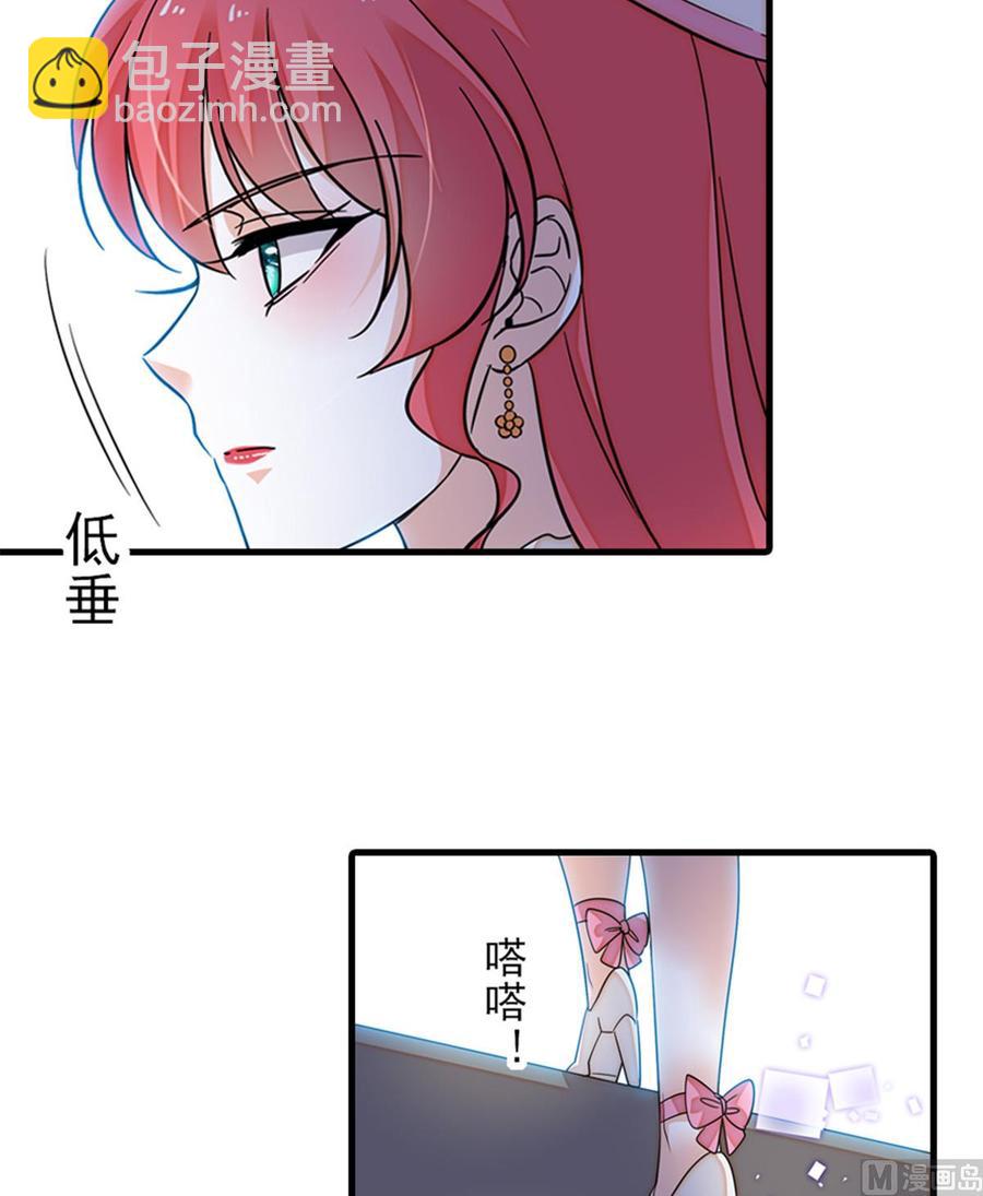 第262话 你不能不理你老公24