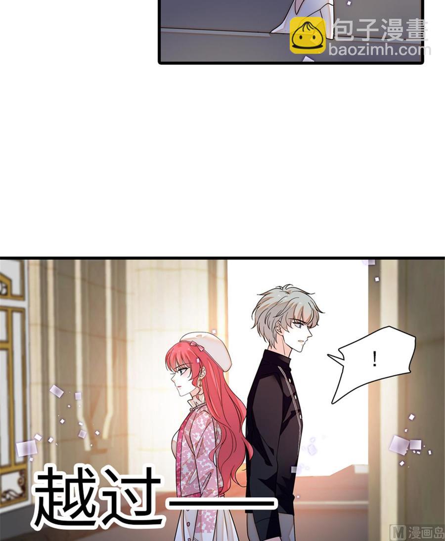 第262话 你不能不理你老公25