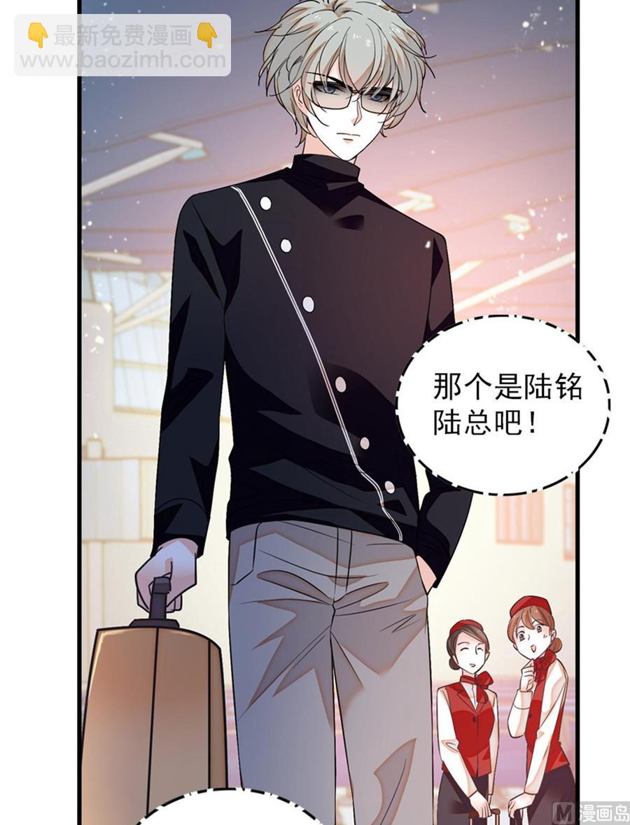 第262话 你不能不理你老公3
