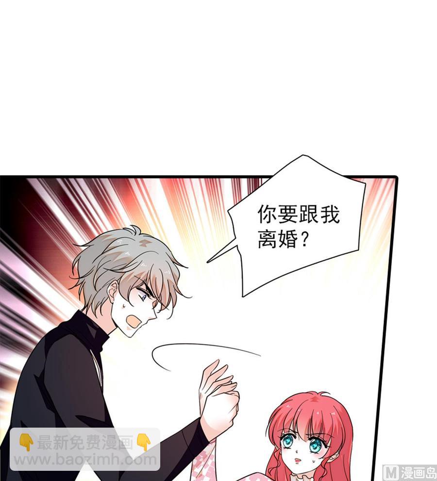 第262话 你不能不理你老公32
