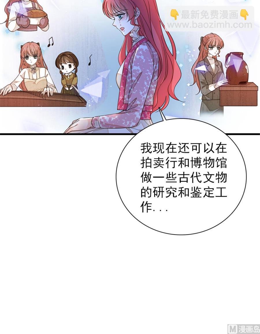 第262话 你不能不理你老公37