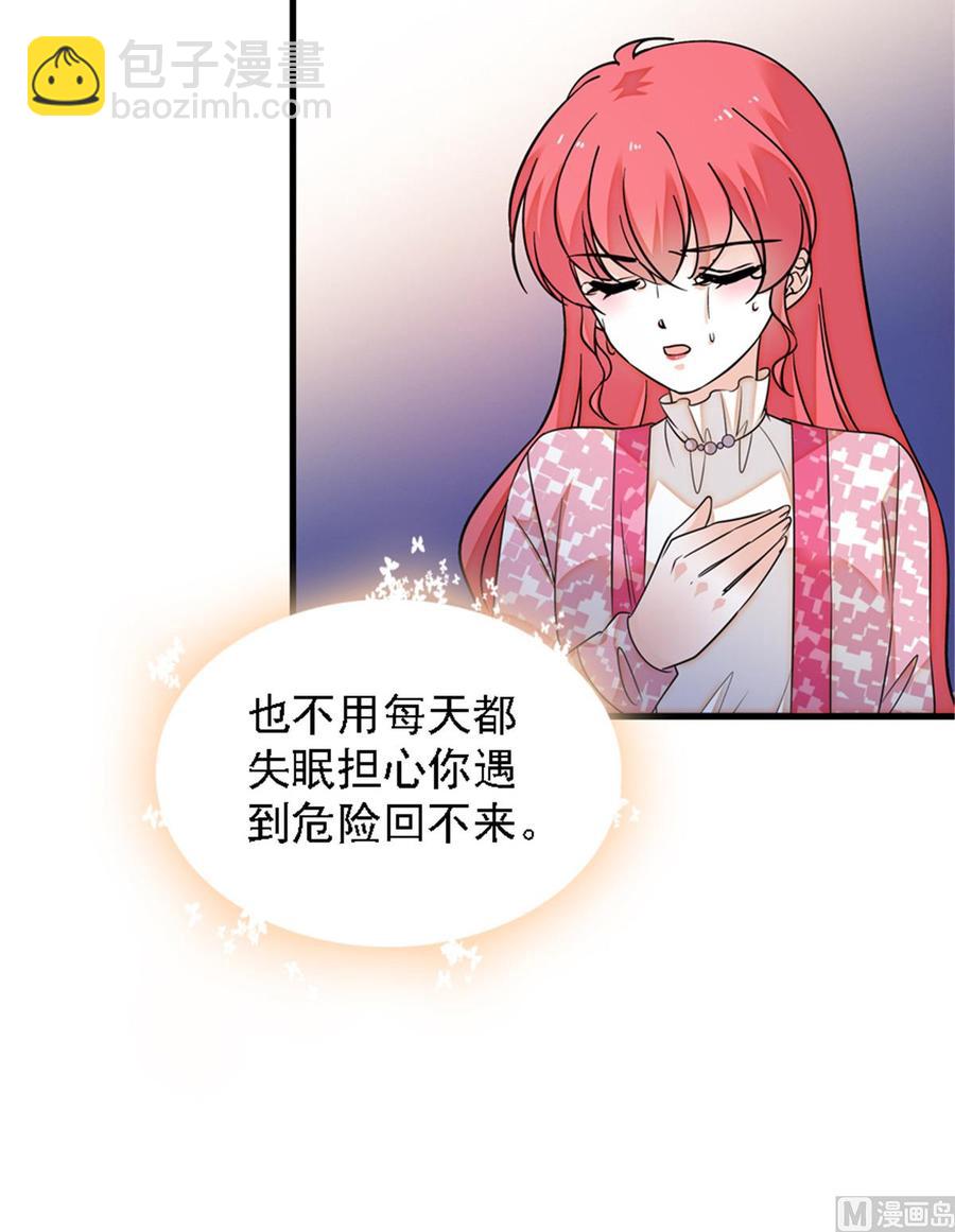 第262话 你不能不理你老公40