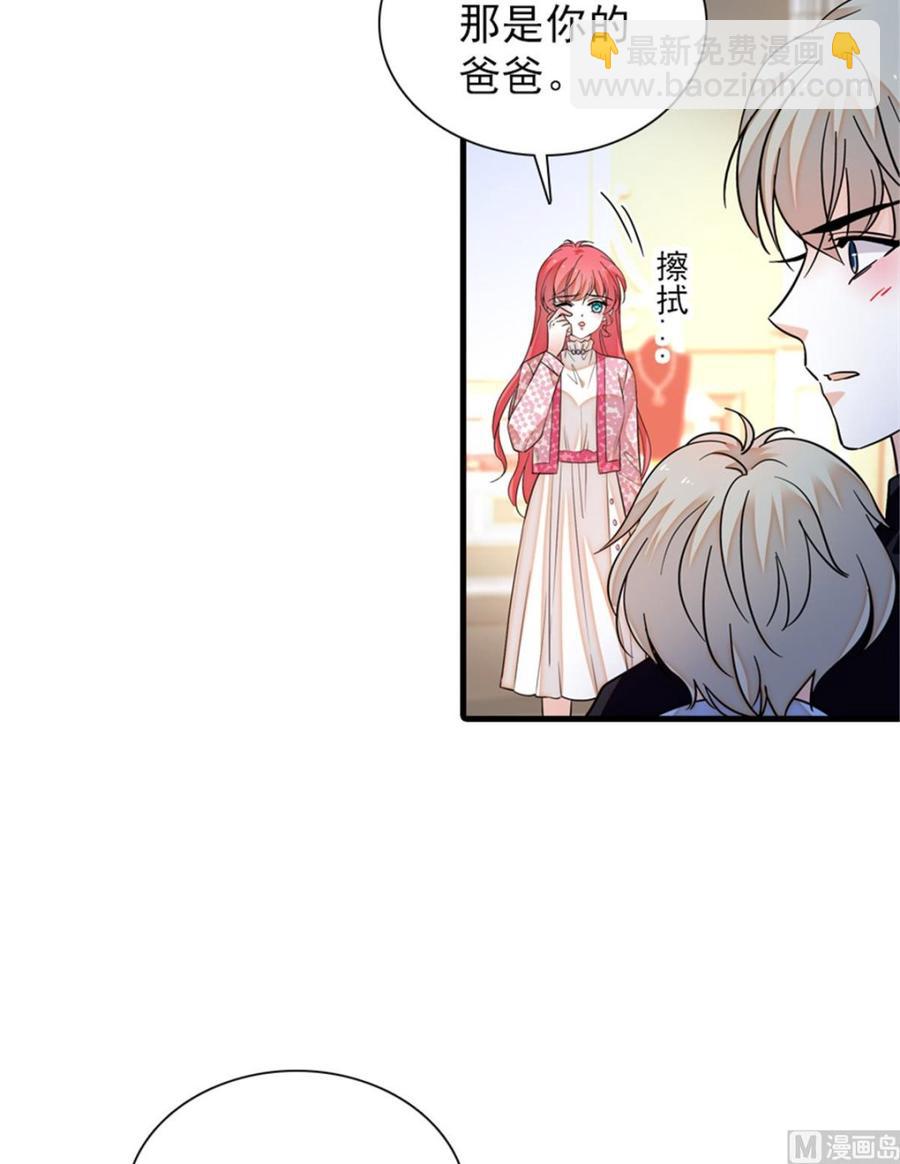 第262话 你不能不理你老公44
