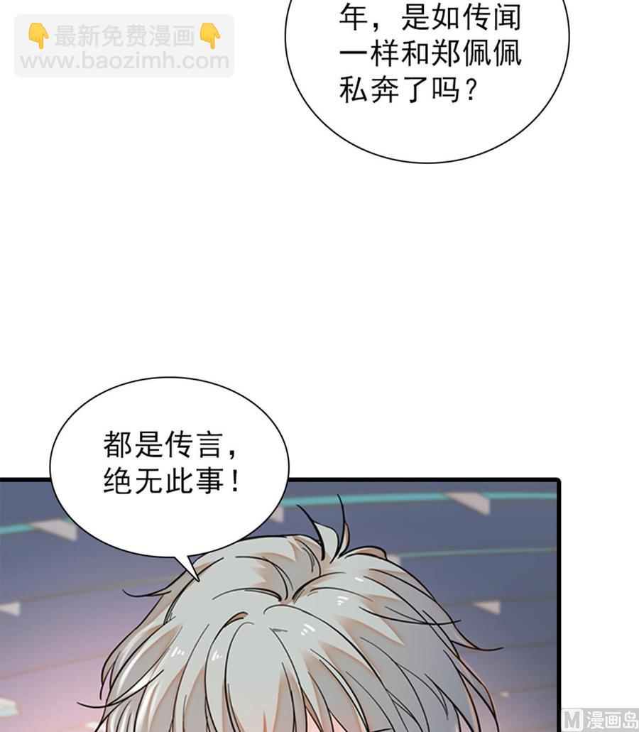 第262话 你不能不理你老公5