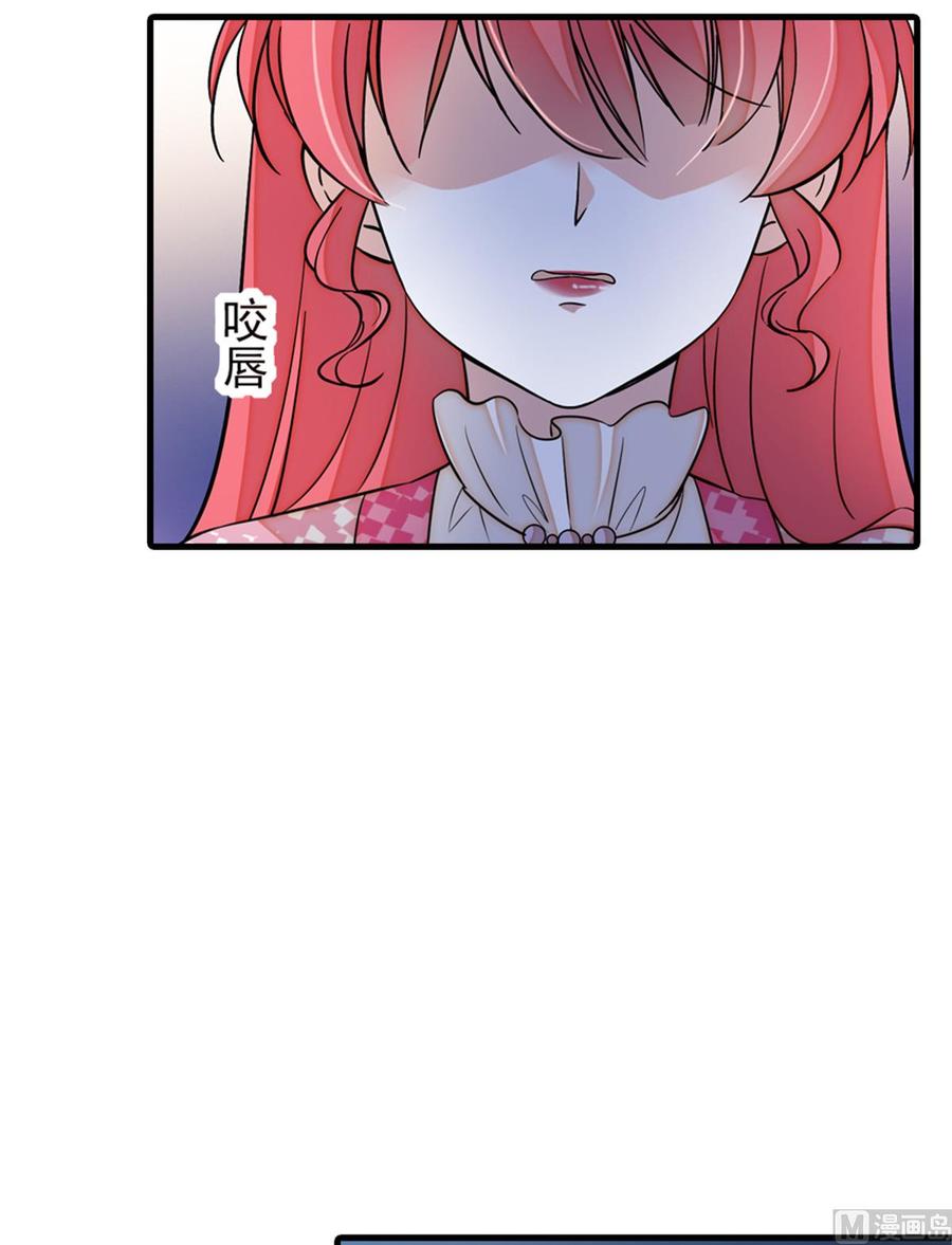 第262话 你不能不理你老公54