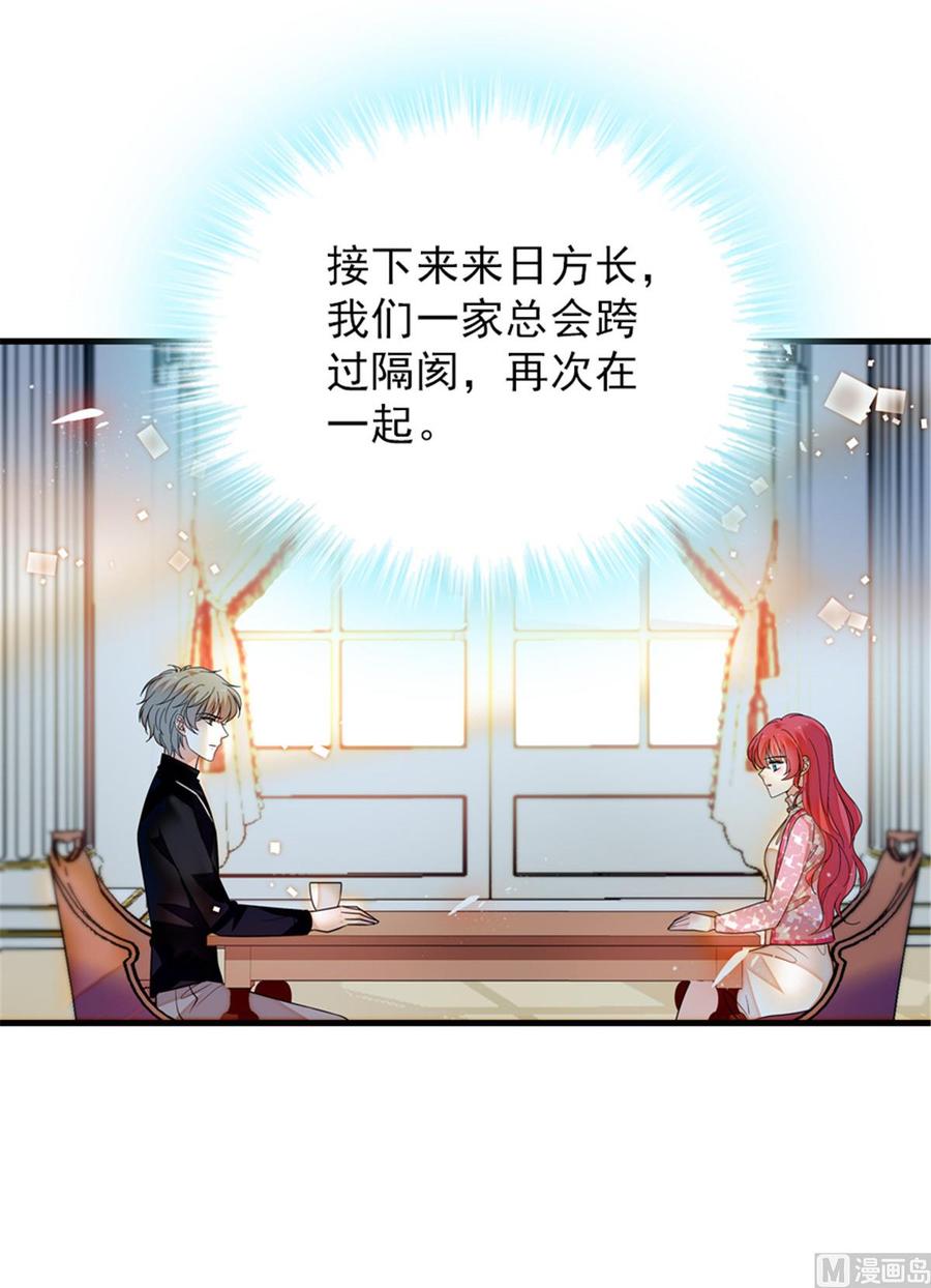 第262话 你不能不理你老公58