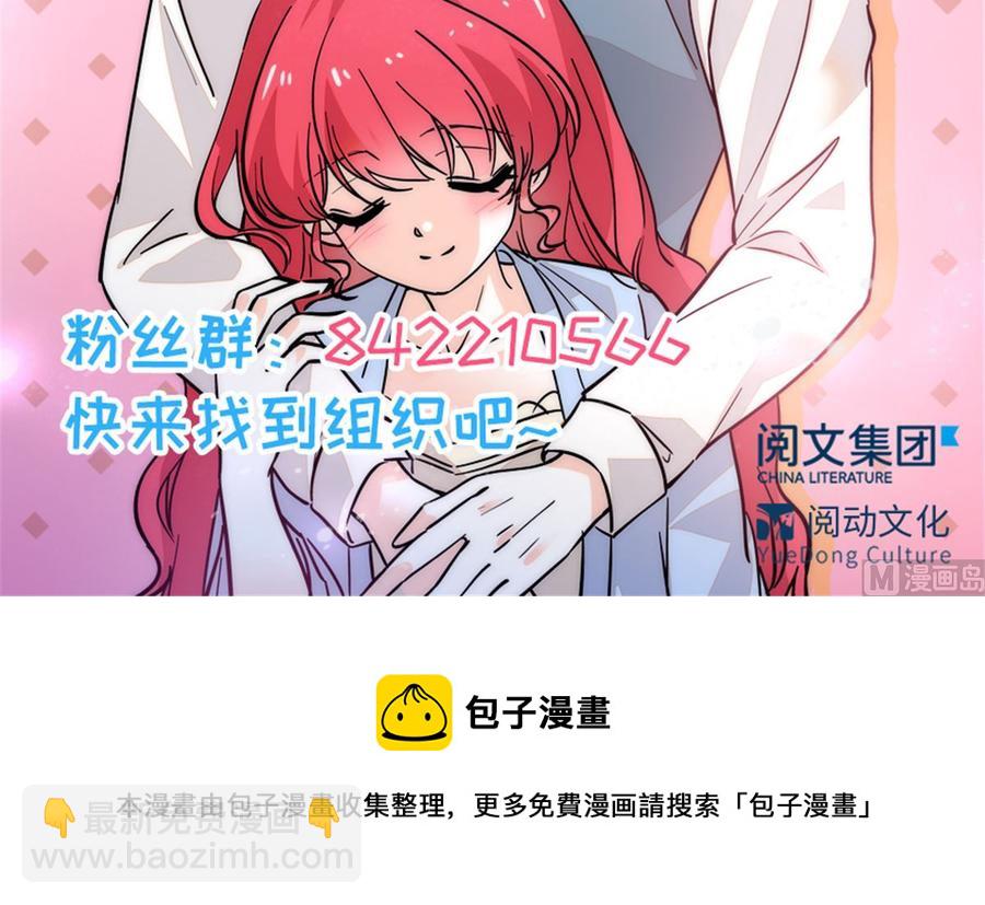 第262话 你不能不理你老公61