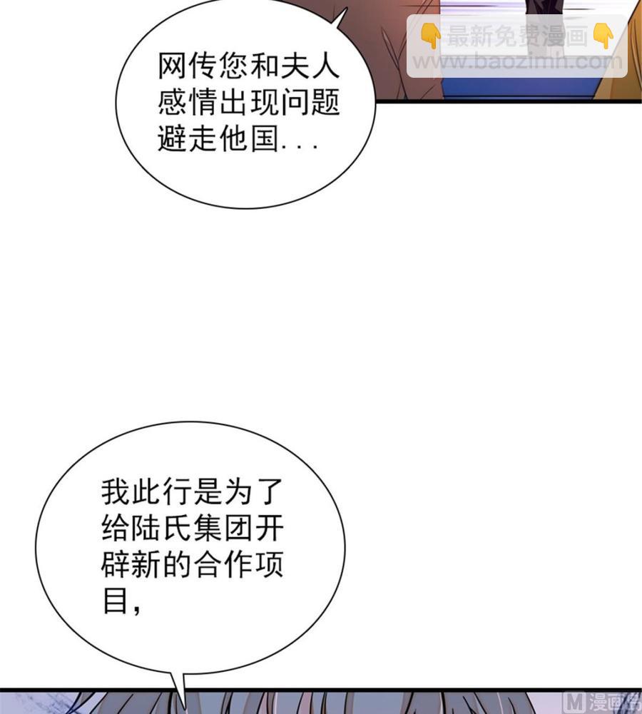 第262话 你不能不理你老公7